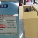 톡톡제주
