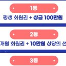 세이브피트니스오금 이미지