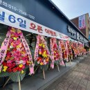 품육 풍덕천(본점) 이미지