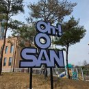 서동탄 | 스타벅스 서동탄DT점 | 주차·좌석·2층 이용 후기 (오산 외삼미동)