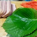 하와이안김밥