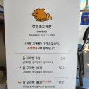 고래빵집 이미지