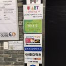 클라라피아노학원