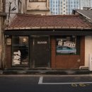 빈스커피 | 용산 삼각지 남영 카페 ㅡ 분위기 느좋... 빈스미스 커피 로스터스 내돈내산 후기