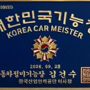 장수부동산공인중개사사무소 이미지