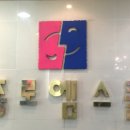 용인대파란태권도 이미지