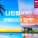 엠파이어쇼핑