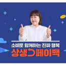 한도온누리약국 이미지