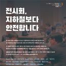 (주)벡스 이미지