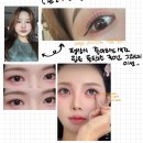 디자인스튜디오앤썸 | W5.광주 루나 메이크업, 미유 스튜디오