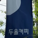 두을도자기카페