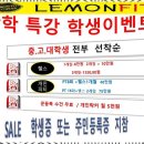 레몬핏휘트니스센터 이미지