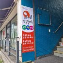 구서초등학교 | 구서초등학교 구서신동아 구서우성 부근 초중등독서토론논술 플라톤 금정교습소