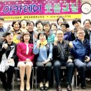 실버웃음코칭 레크레이션 이미지