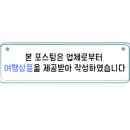 동강주민주식회사