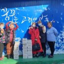 [나눔방송] 서울우유 광주상무대리점 이광영 대표, 고려인마을에 ‘사랑의 우유’ 전달 이미지