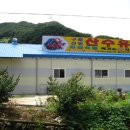 산수식품 - 북구 | 산수식품
