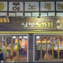 한산슈퍼앞