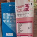 중부드론교육원 이미지