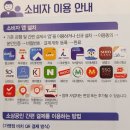 땅스부대찌개당감점 이미지