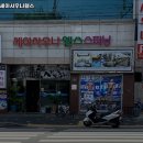 세아사우나