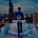 서울은평지역자활센터 로고로 보는 사회복지기관 로고 디자인