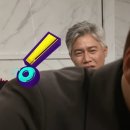 &#39;해피투게더4&#39; 강다니엘, 사람들이 못 알아보게 하는 비법 뭐길래? 이미지