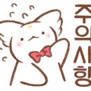 남원 태양광발전소 이미지