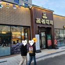 조선대패집 | [공지] 울산 북구 대패 맛집 조선대패 대패 삼겹살 맛집으로 가볼만한곳 조선대패 후기