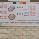 유진약국 이미지