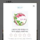 중로(보)2-2-2 | 영축총림 양산 통도사