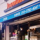 주원미트 이미지