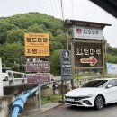 [부산/기장] 바모스승마클럽 5살 아들 성공한 승마 체험 후기