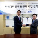 닉스 테크 이미지