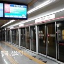 칠성시장역(지하철1호선) 이미지