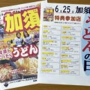 주식회사 현우동 이미지