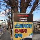 샤인광고기획 네이버블로그