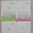 그리고삼공일