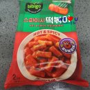 5분조리! 비비고 스파이시떡볶이 먹어봤어요~ 이미지