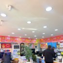 일등복권방 | 여기서 1등 나왔다고..? 강릉 진평양행 실화냐🔥