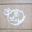 포모사필라테스 - 남양주시 퇴계원로 29 | 포모사필라테스