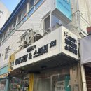 이수1길 | 이수역 리바디 체형교정 후기｜ 리버스(Rebirth) 된 느낌