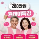 병원동행 매니저2 | 경력단절 여성 추천 교육, 맘잡러로 병원동행매니저 도전 후기