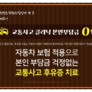 365평화한의원 이미지