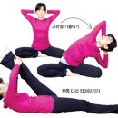 건강요가 이미지