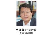 수석이용원