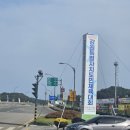 양양군 종합운동장 다목적경기장 이미지