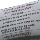 전북대학교참빛관
