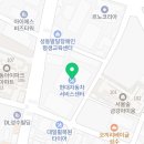 현대자동차(주) 남부하이테크센터 이미지