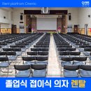 인천미송초등학교 이미지
